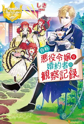 少年库洛男仆剧情深度解析