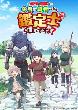 剧情深度解析