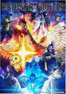 熊出没动画封面