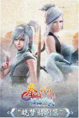 大鱼海棠动画封面