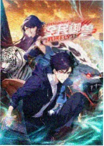 你的名字动画封面